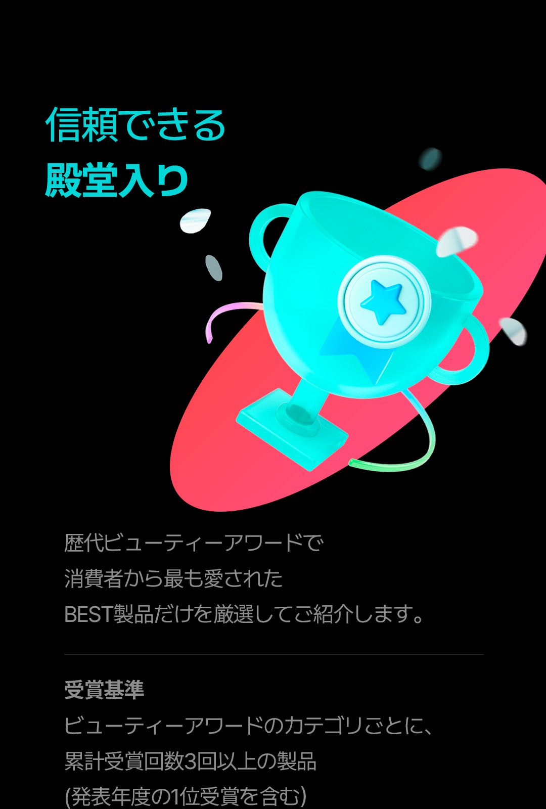 Introducing Hwahae award