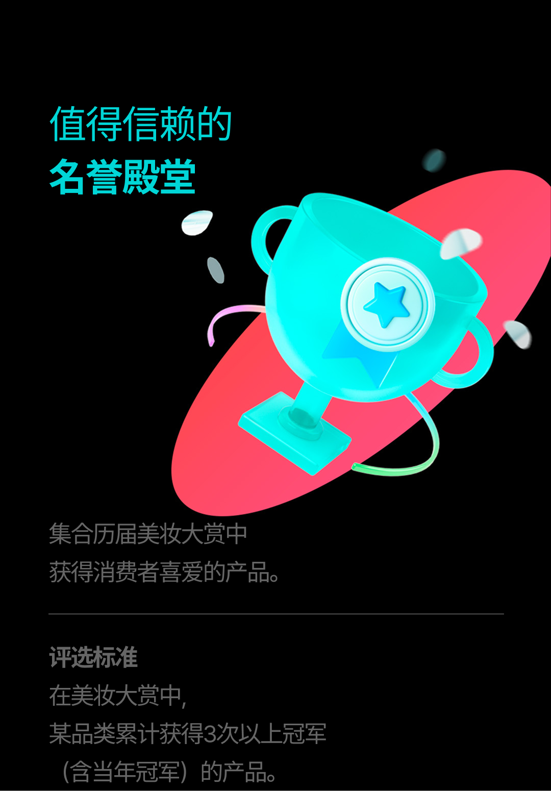 Introducing Hwahae award