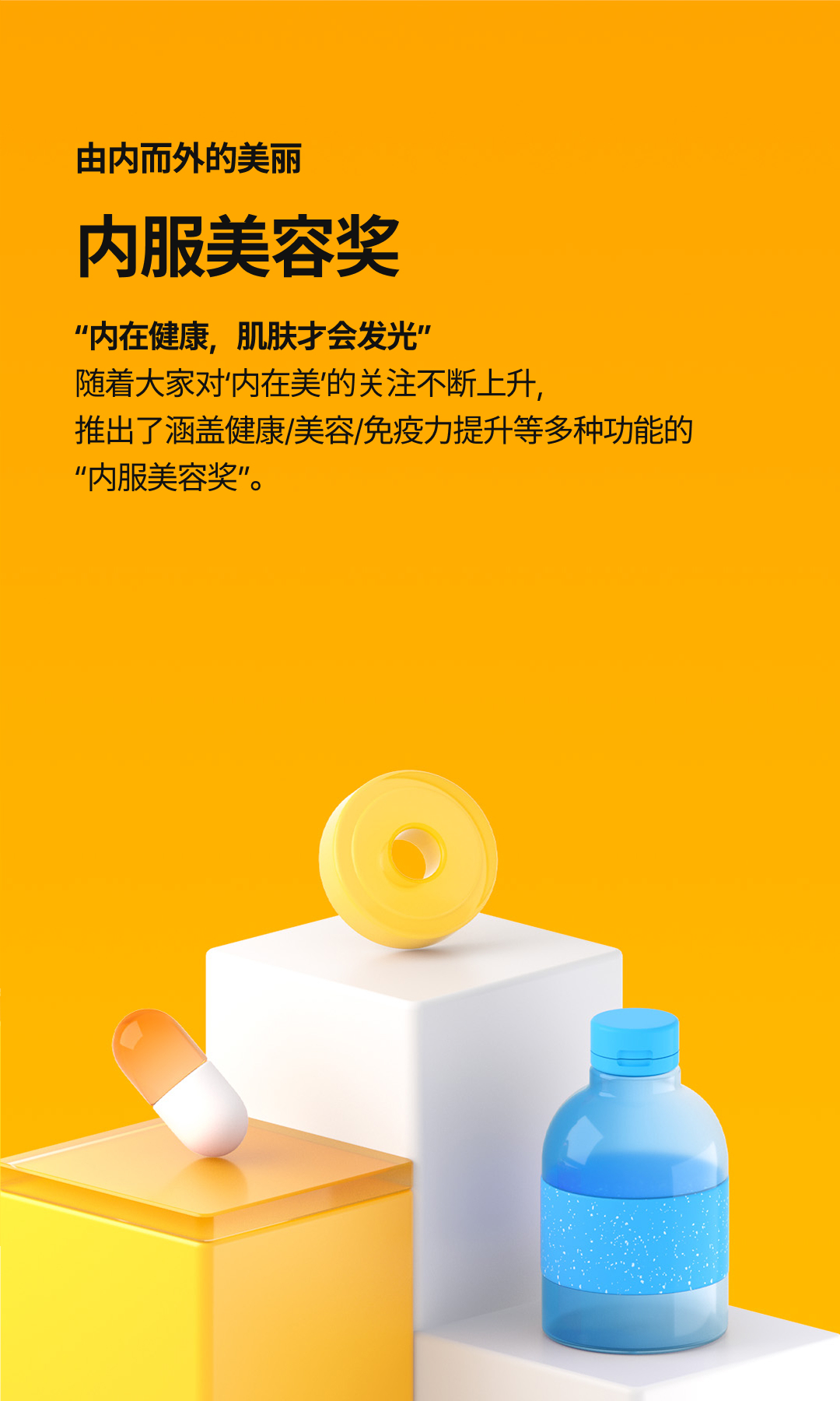 Introducing Hwahae award
