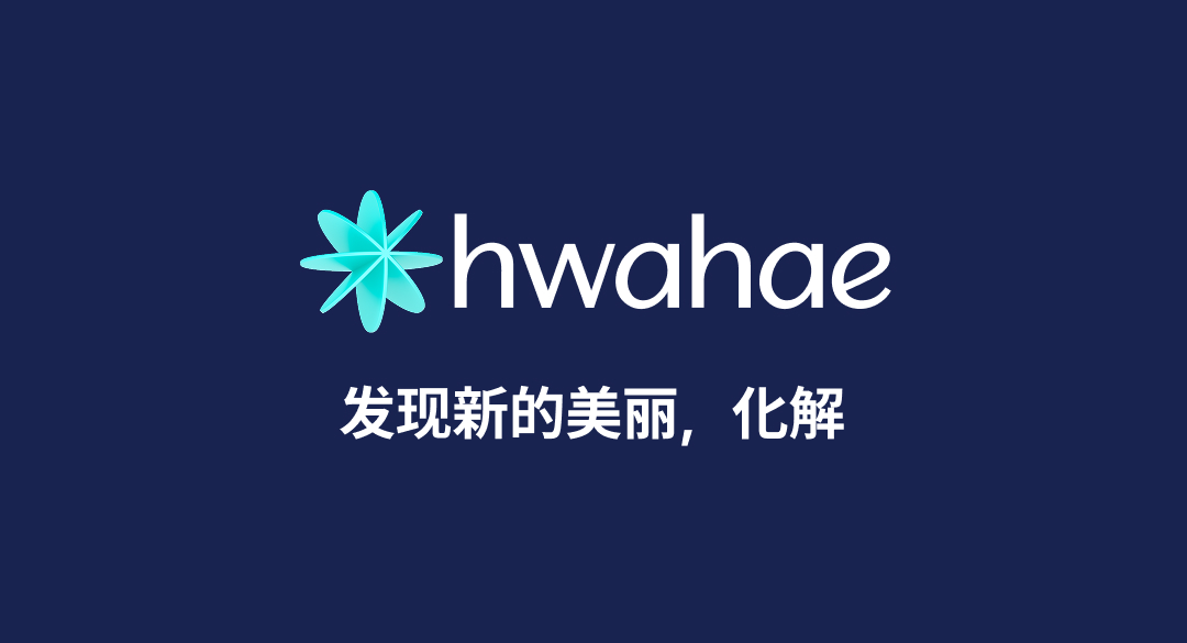 Introducing Hwahae award