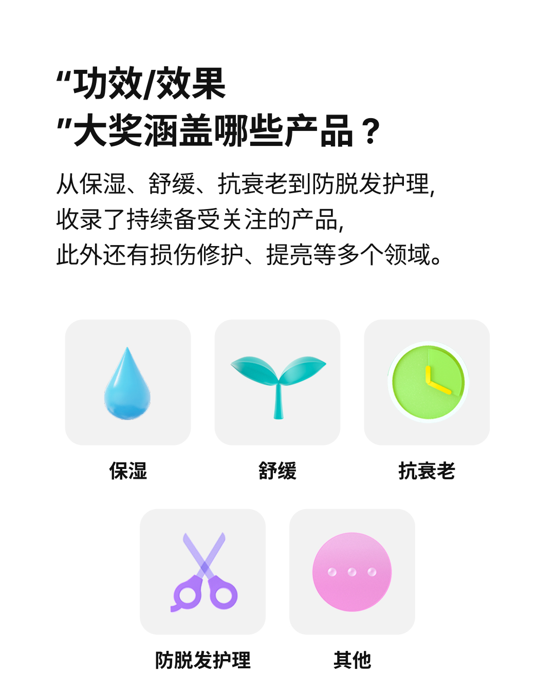 Introducing Hwahae award