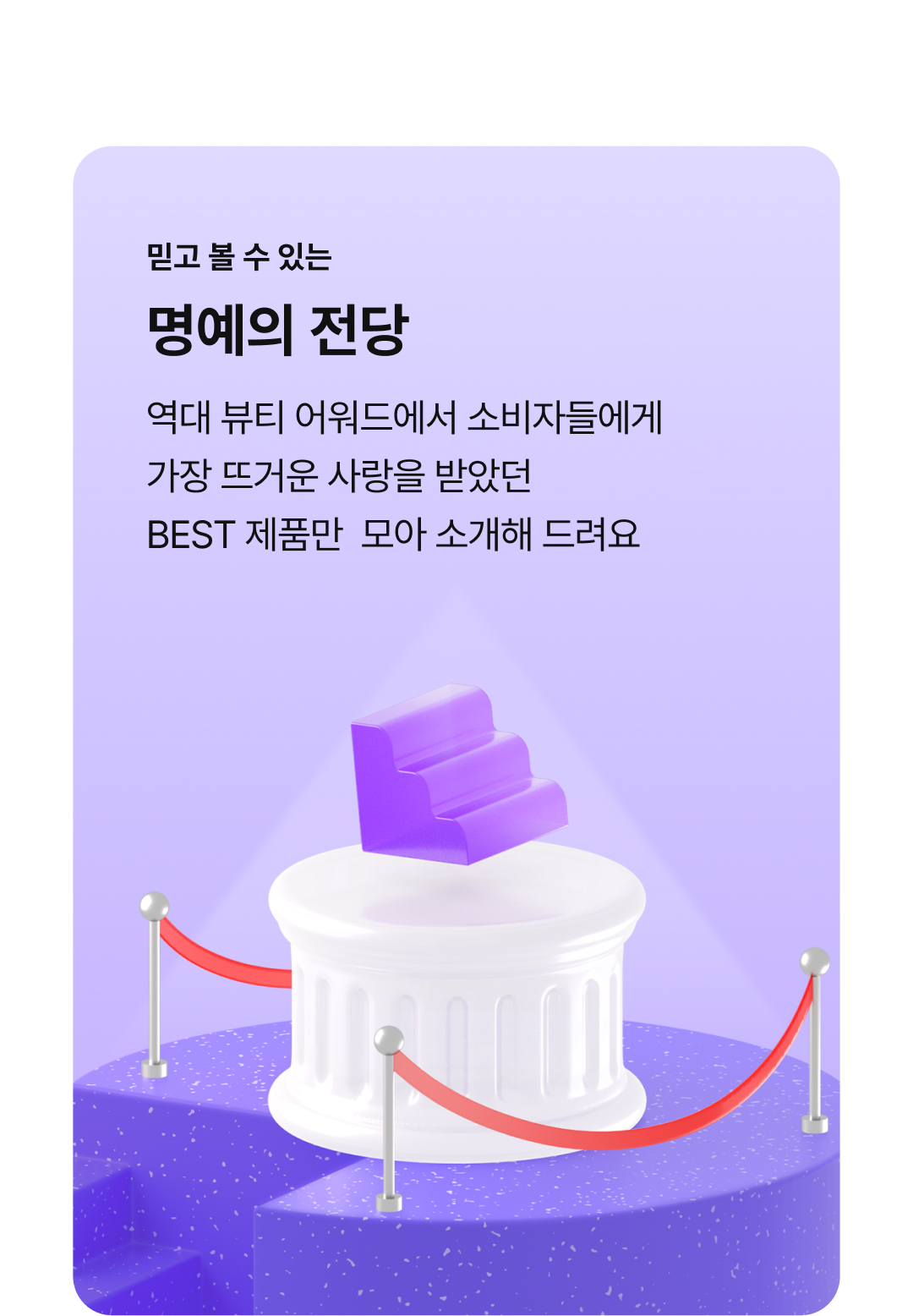 Introducing Hwahae award