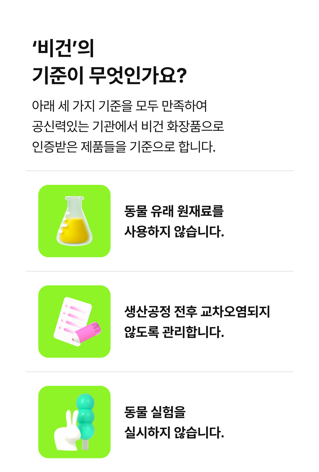 Introducing Hwahae award