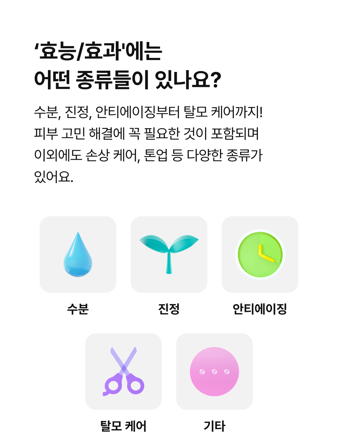 Introducing Hwahae award