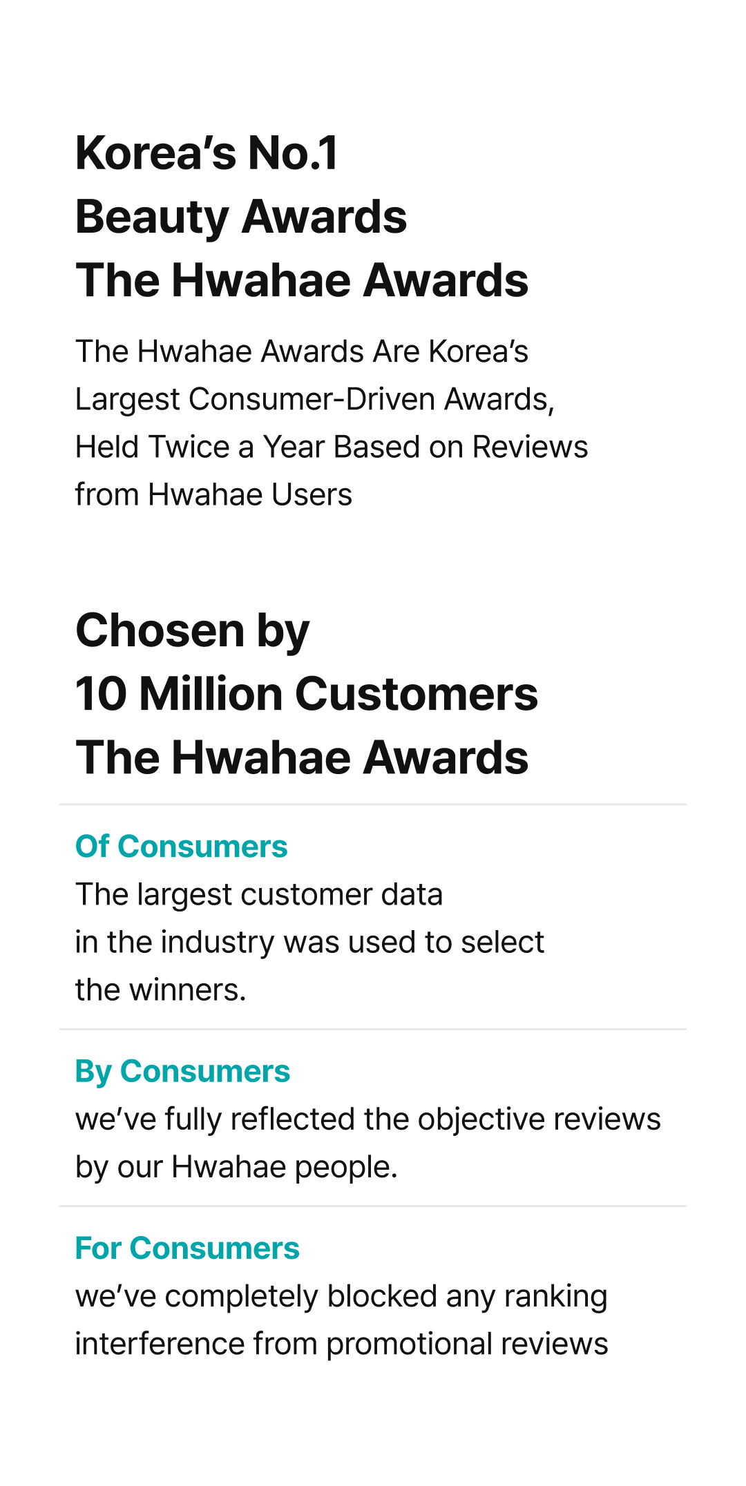 Introducing Hwahae award