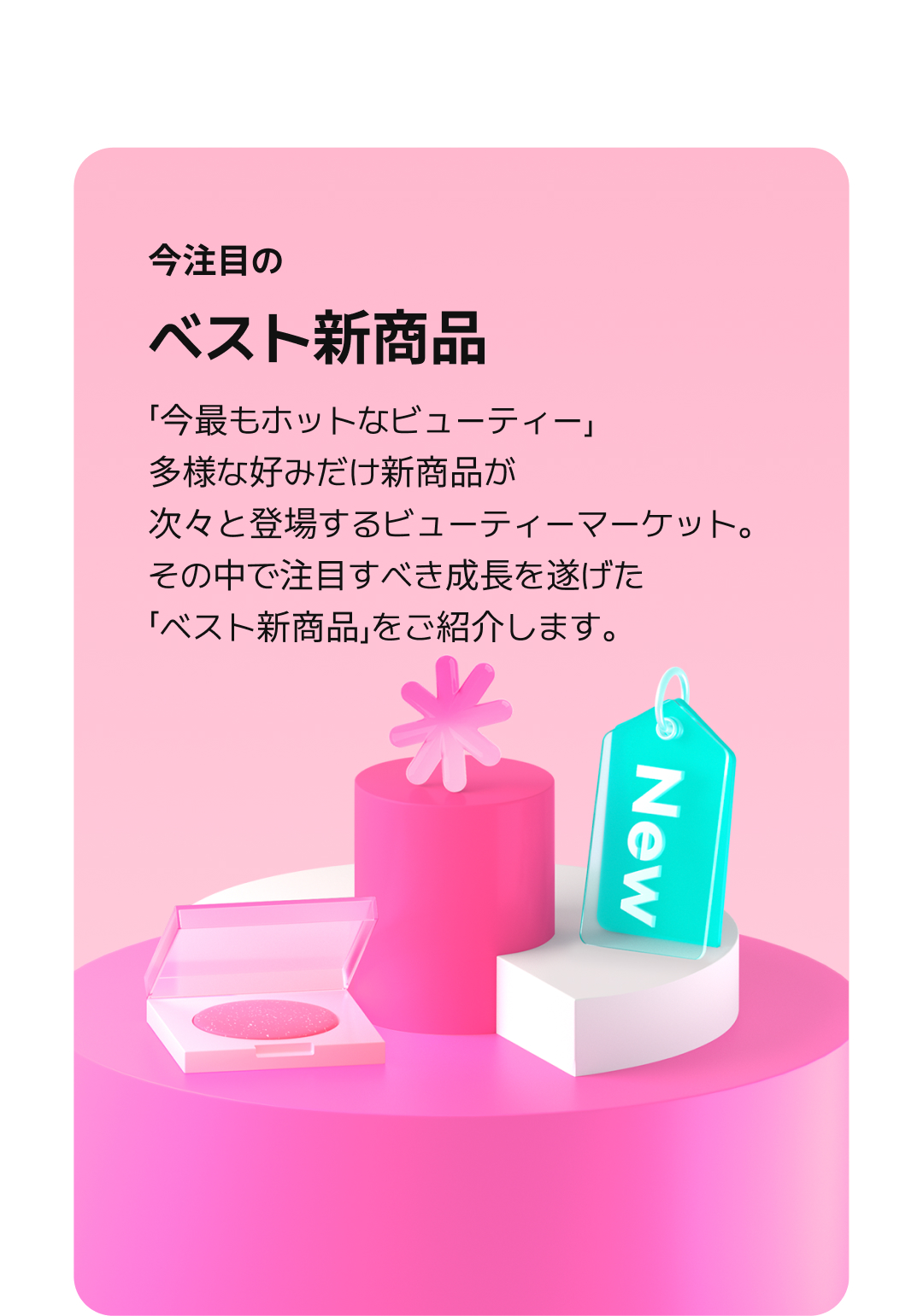 Introducing Hwahae award