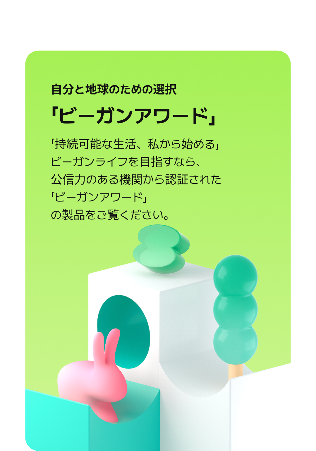 Introducing Hwahae award