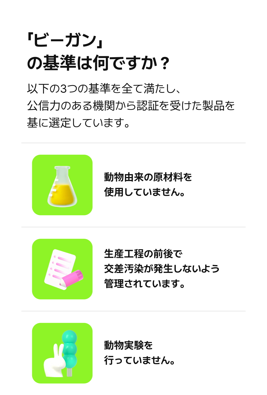 Introducing Hwahae award