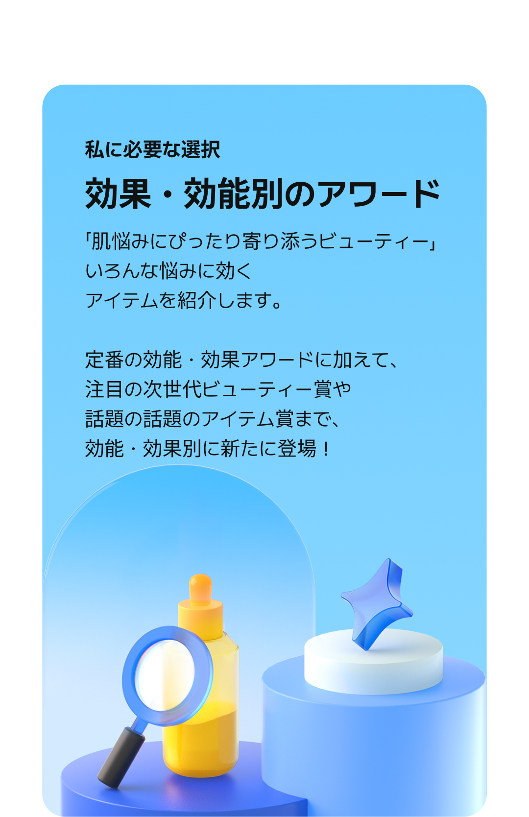 Introducing Hwahae award