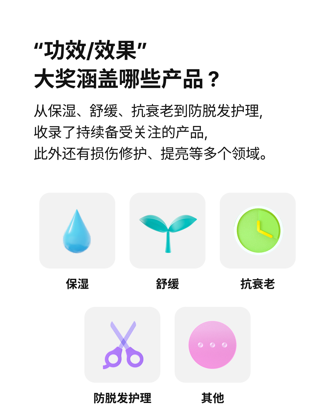 Introducing Hwahae award