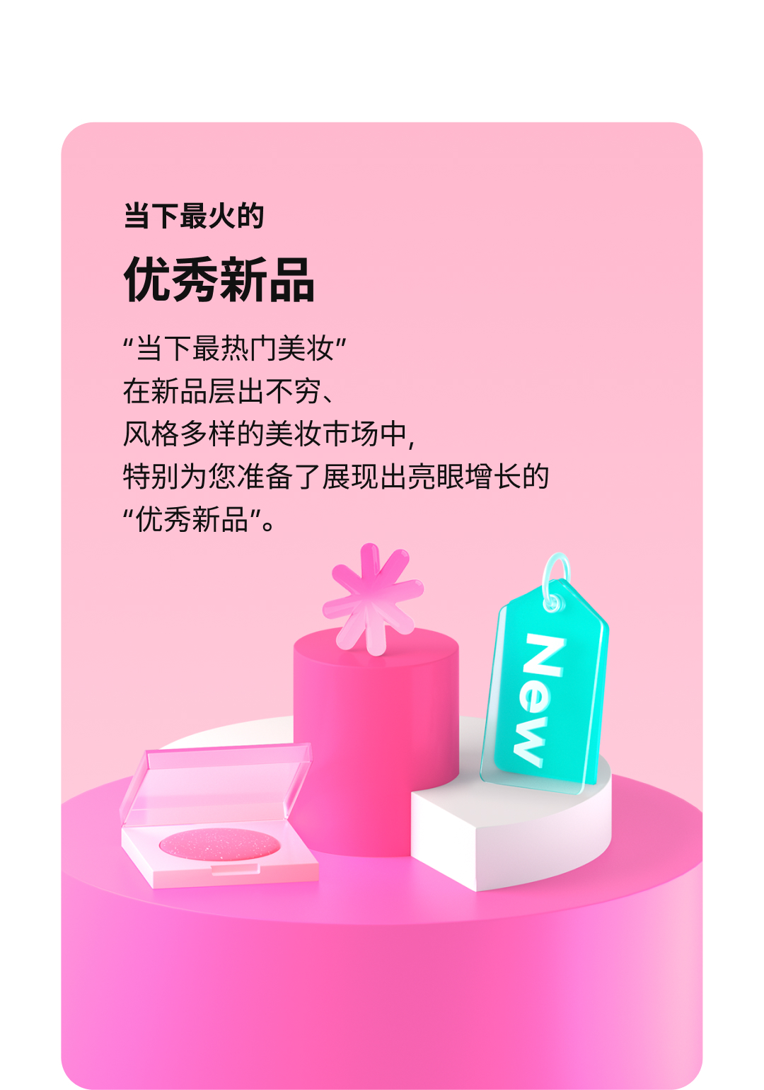 Introducing Hwahae award