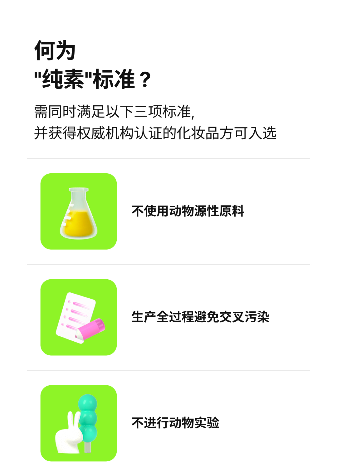 Introducing Hwahae award