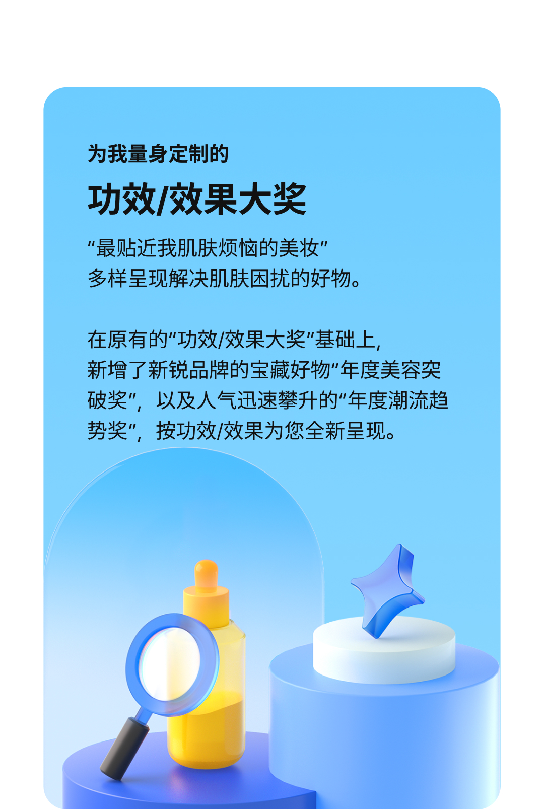 Introducing Hwahae award