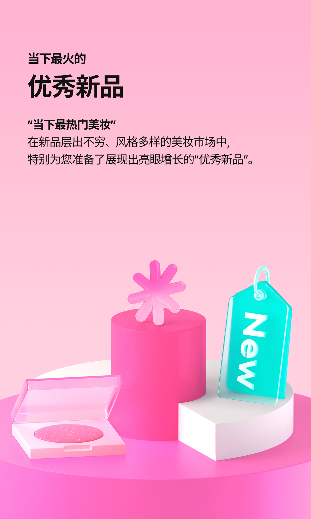 Introducing Hwahae award