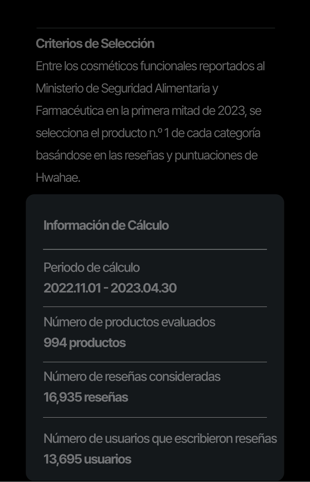 Introducing Hwahae award
