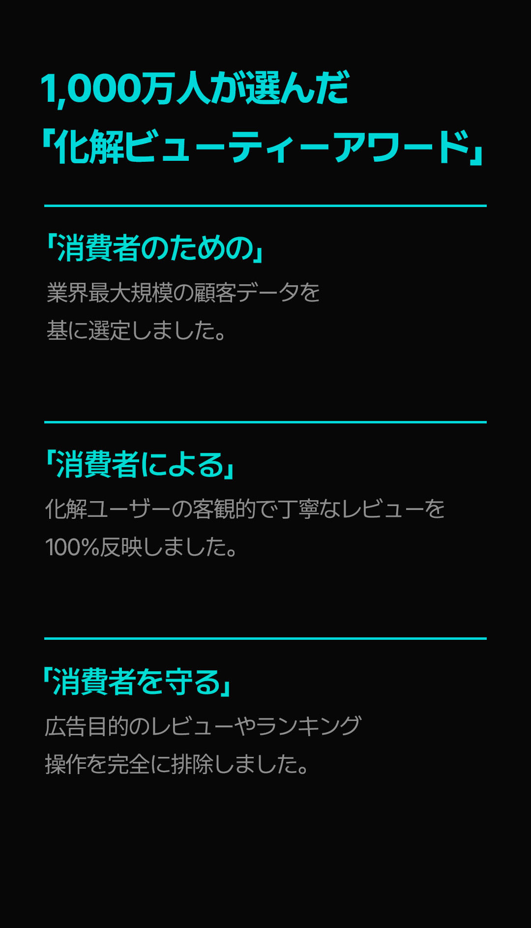 Introducing Hwahae award