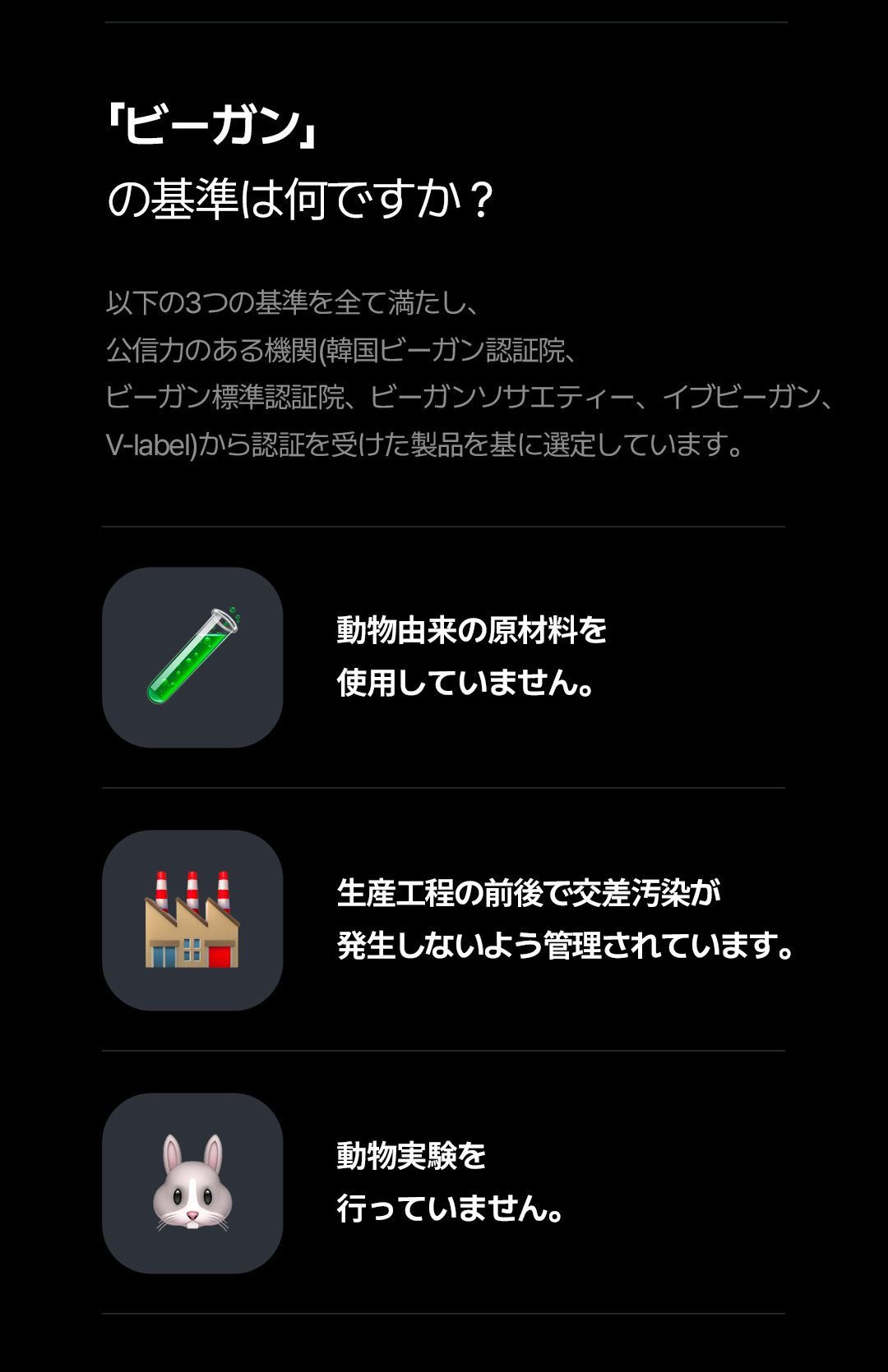 Introducing Hwahae award