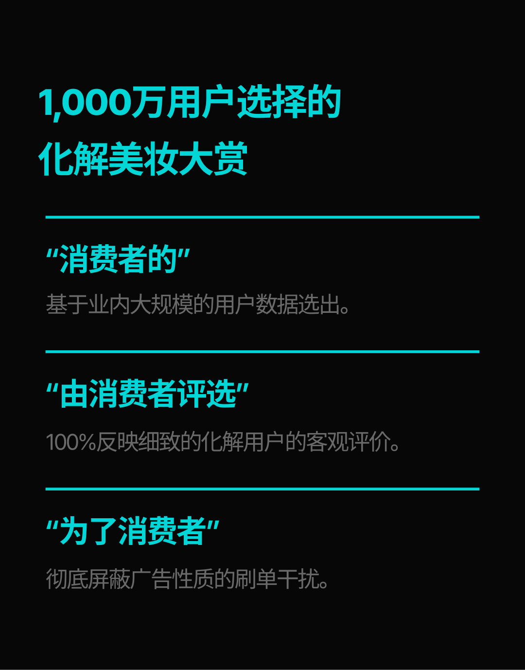 Introducing Hwahae award