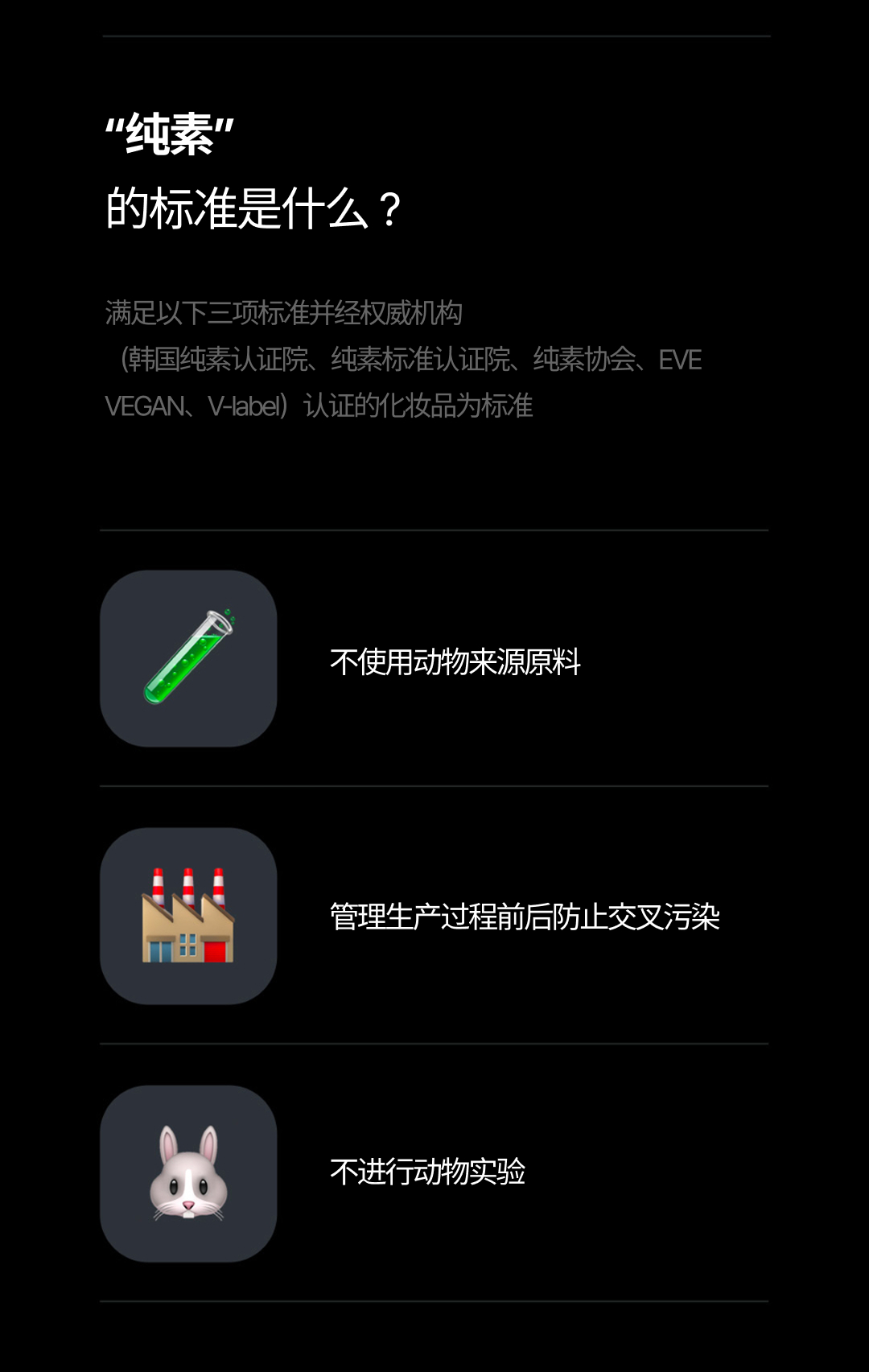 Introducing Hwahae award