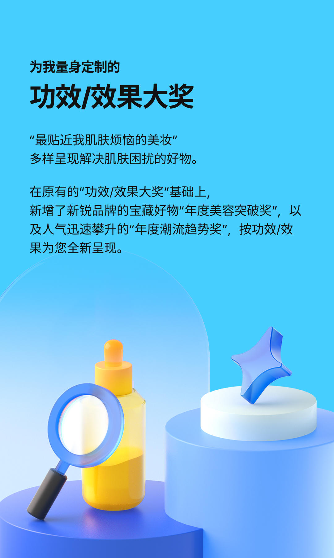 Introducing Hwahae award