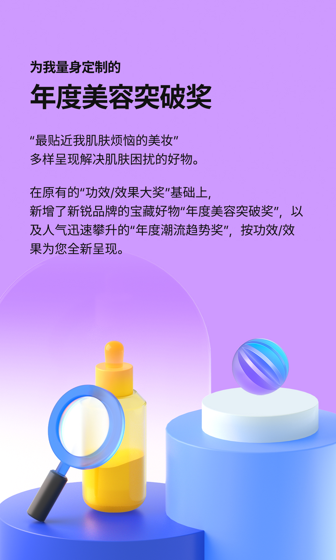 Introducing Hwahae award