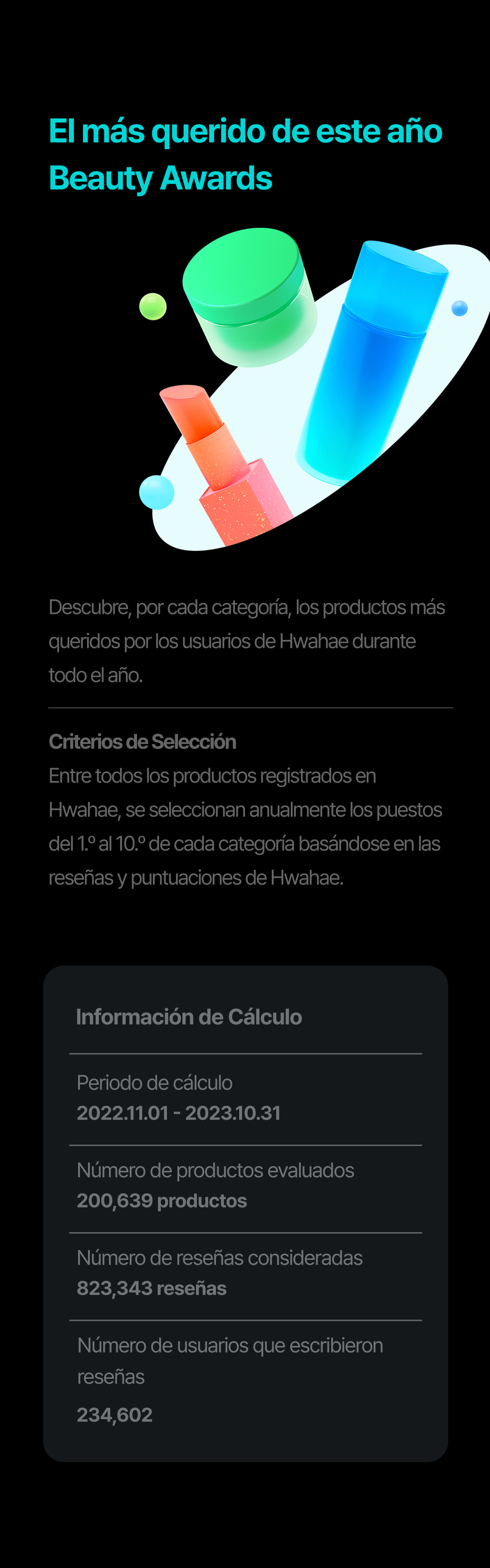 Introducing Hwahae award