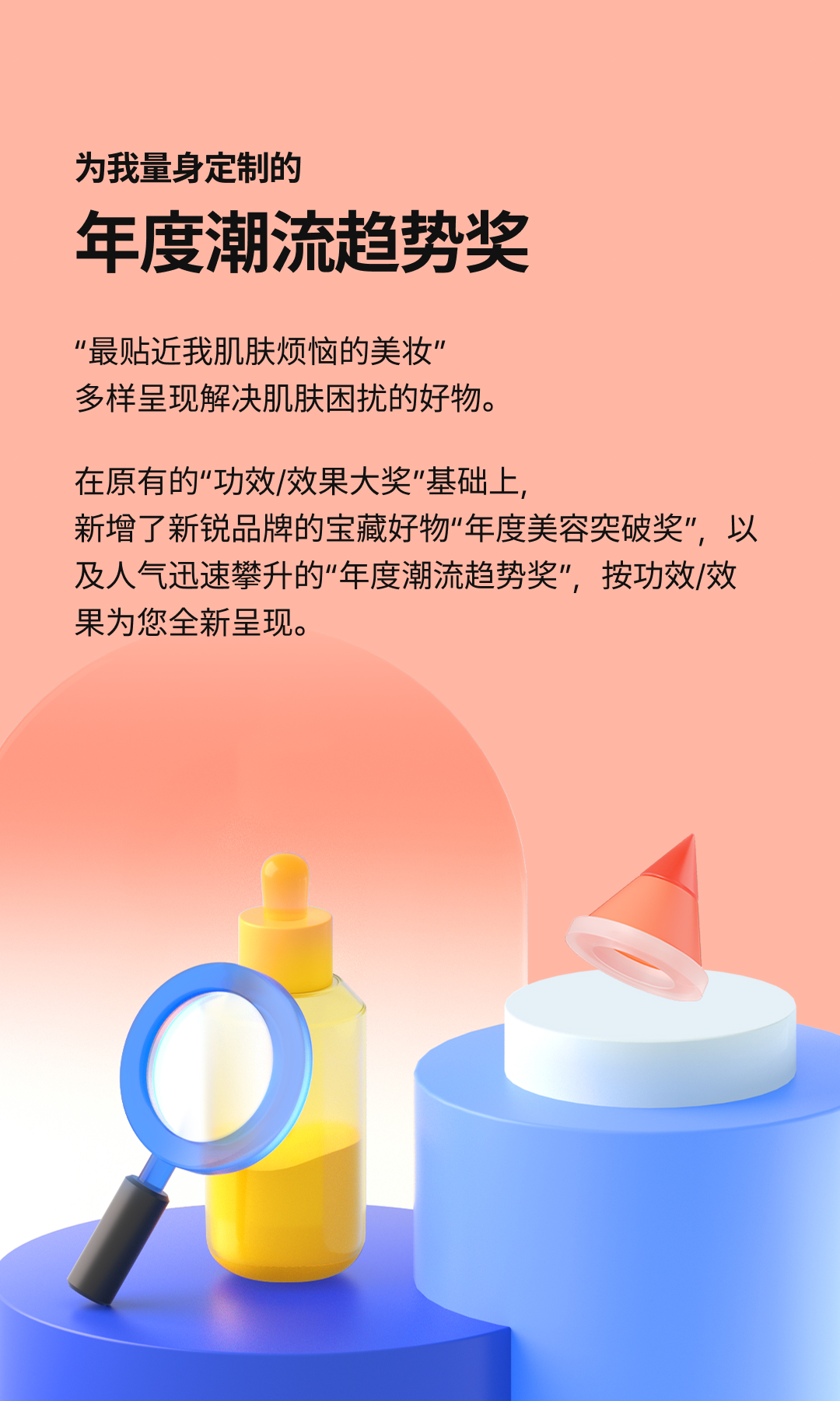 Introducing Hwahae award