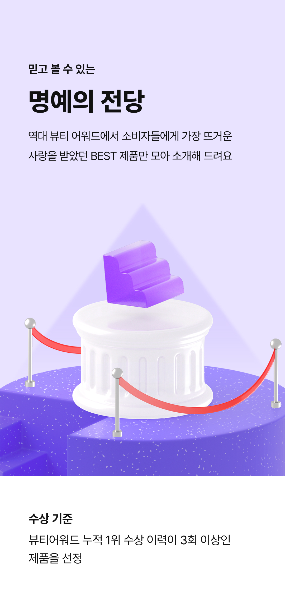 Introducing Hwahae award