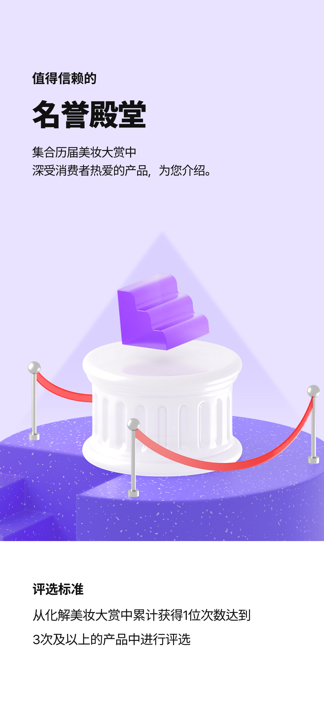 Introducing Hwahae award