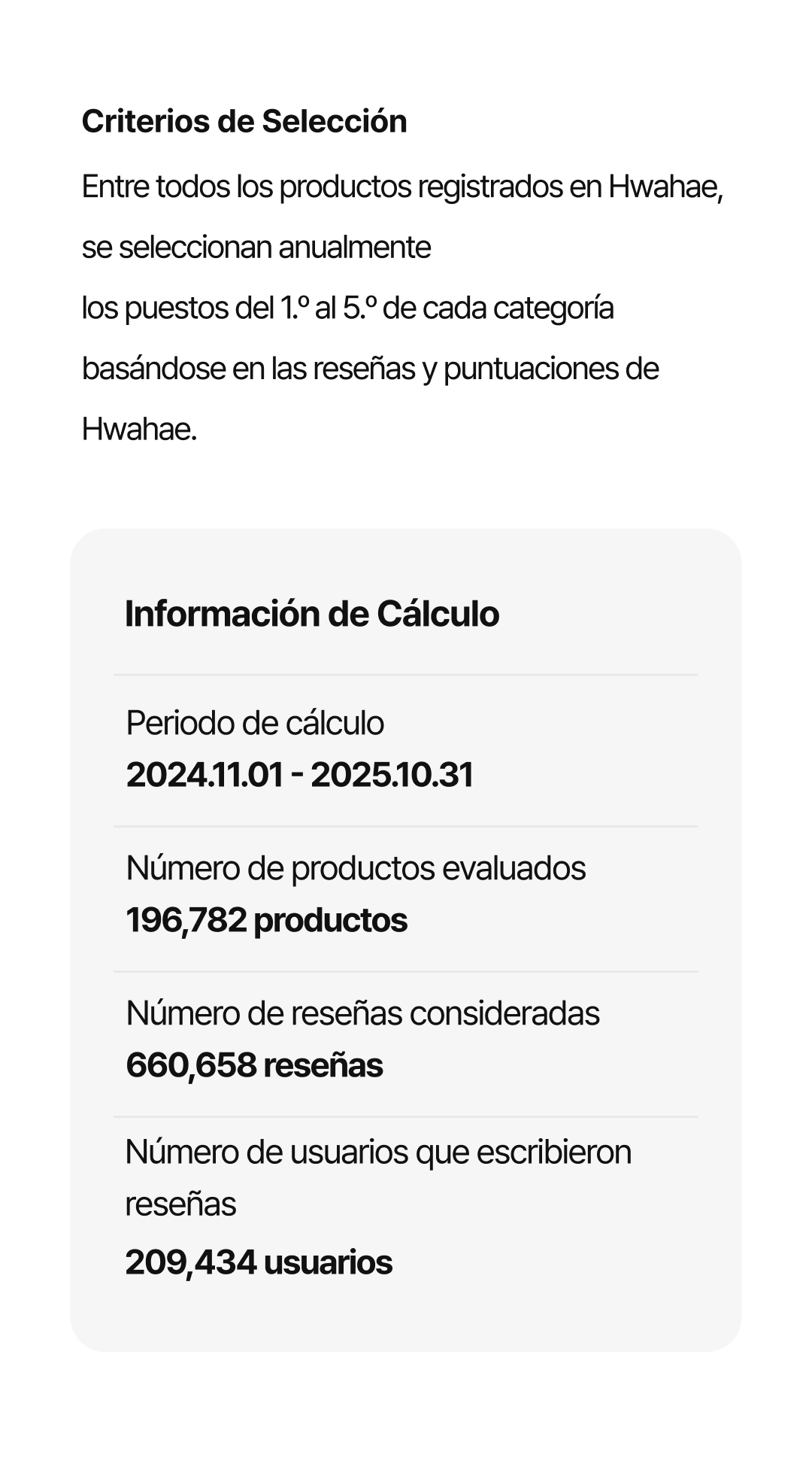 Introducing Hwahae award