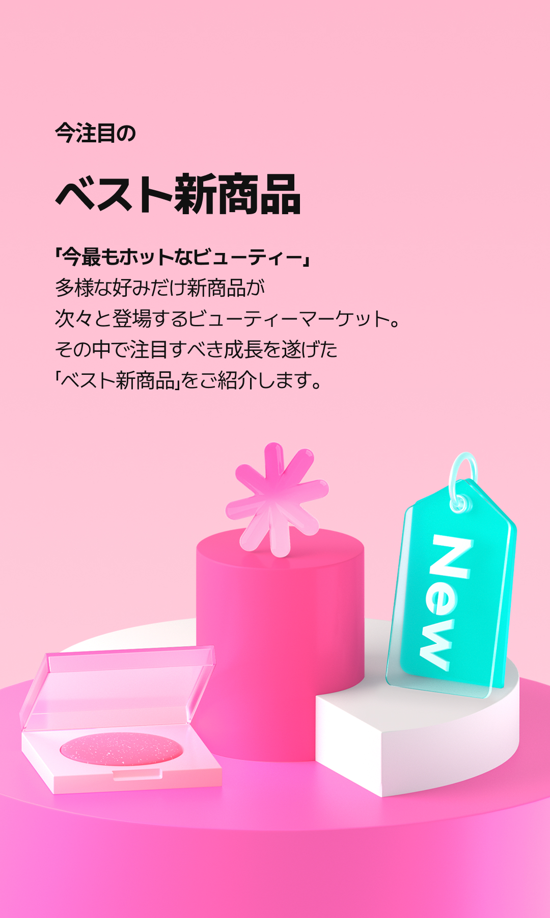 Introducing Hwahae award