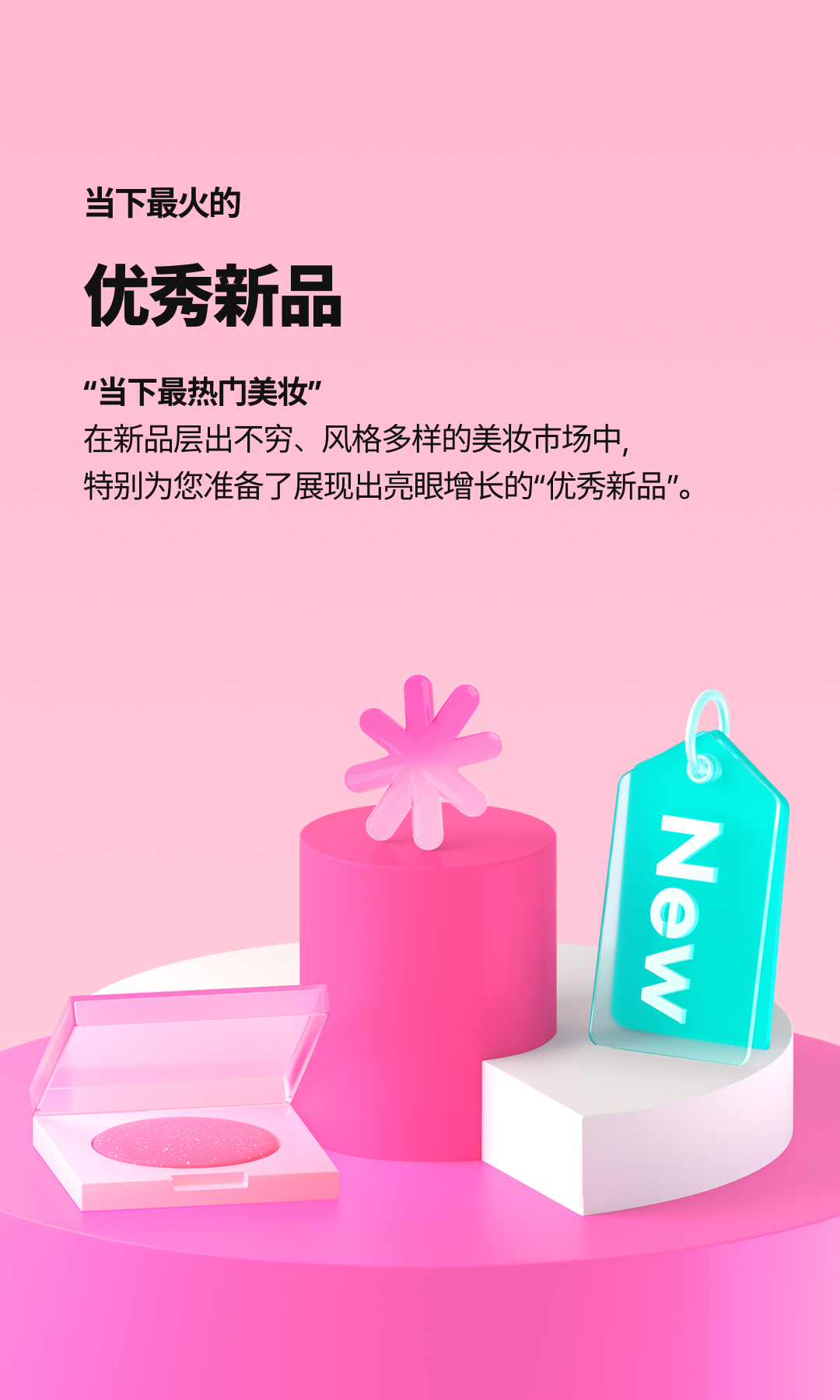 Introducing Hwahae award