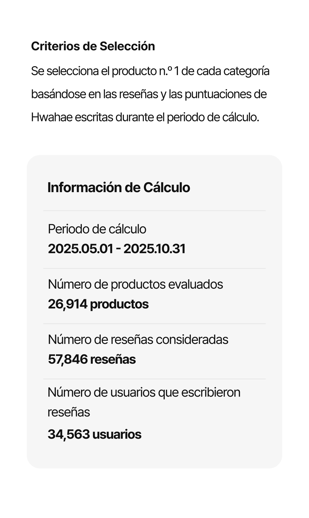 Introducing Hwahae award