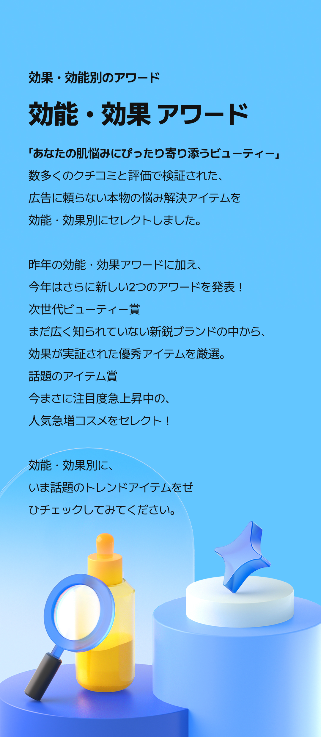 Introducing Hwahae award