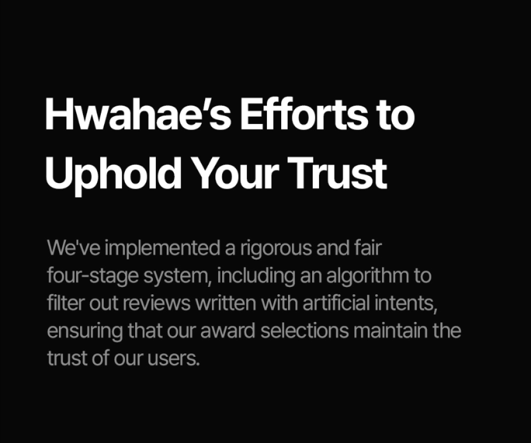 Introducing Hwahae award
