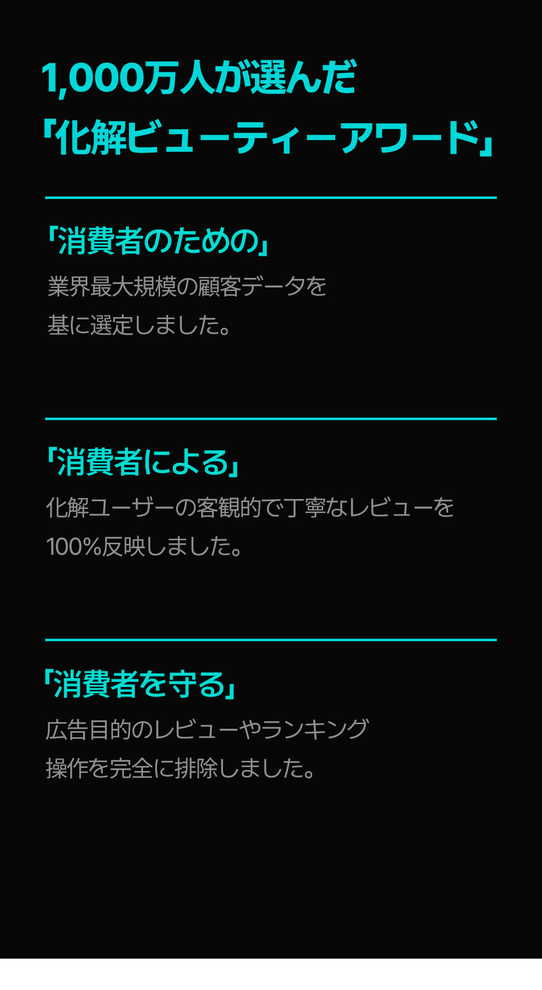 Introducing Hwahae award