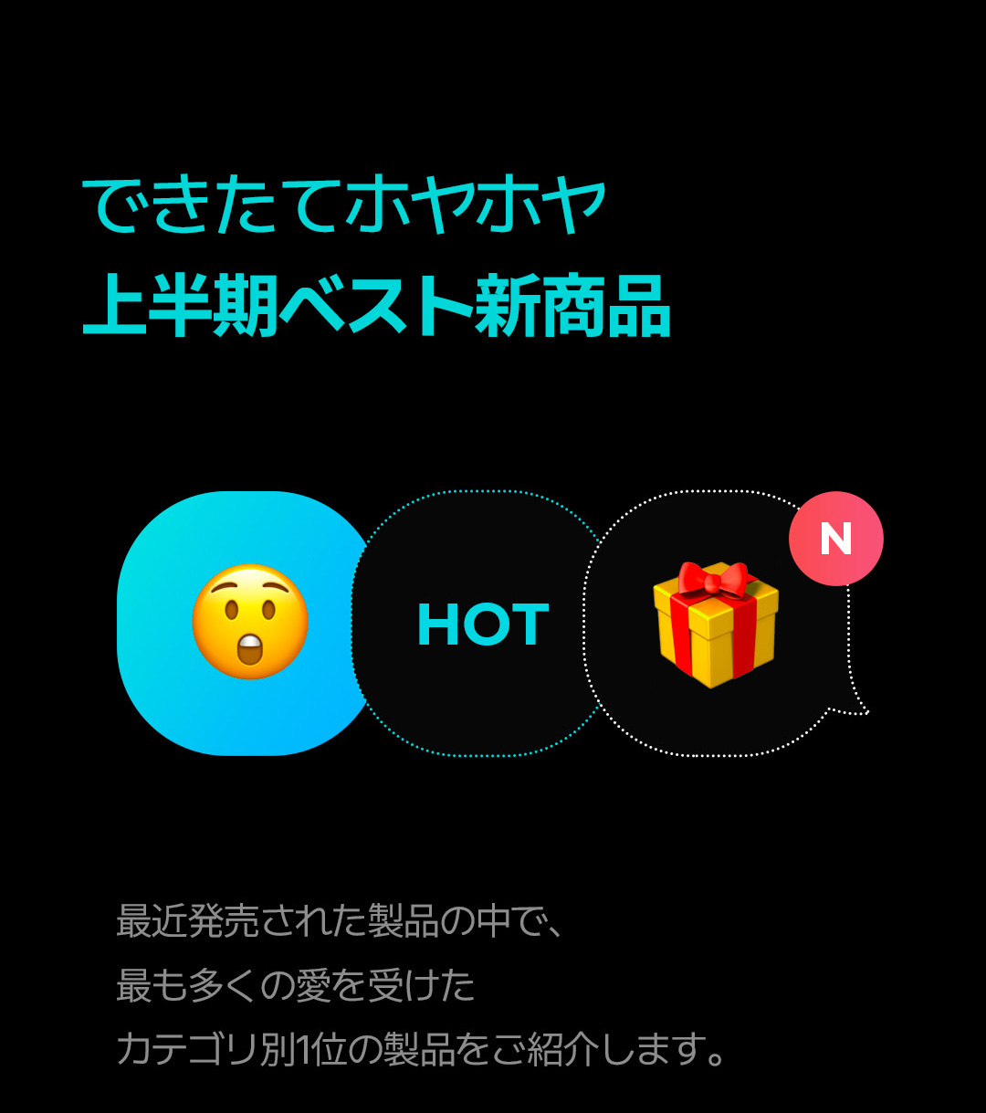 Introducing Hwahae award