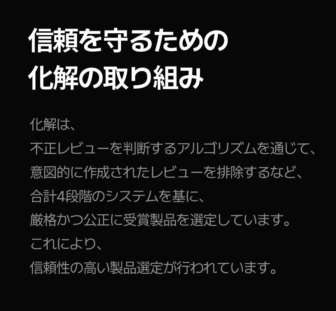 Introducing Hwahae award