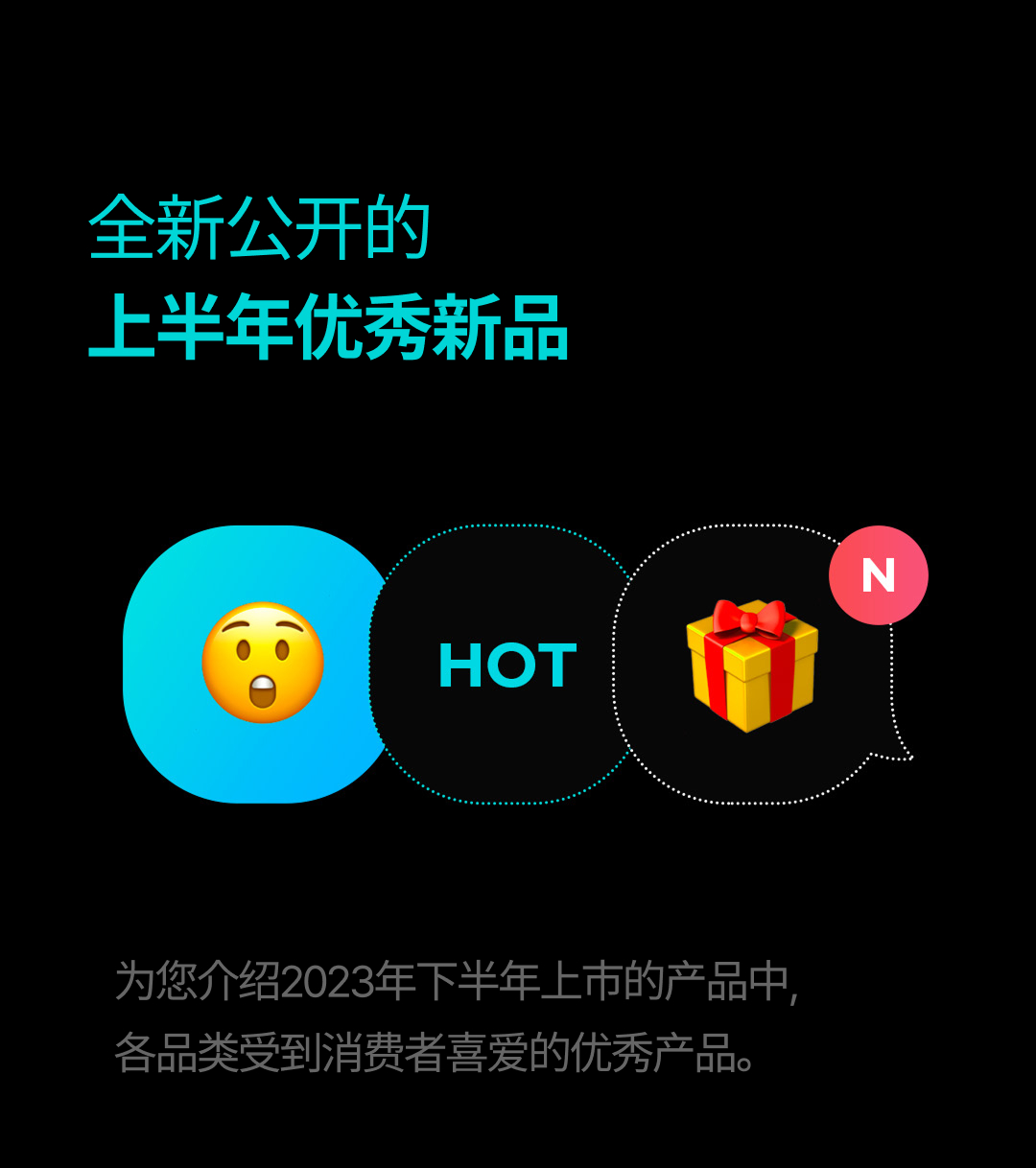 Introducing Hwahae award