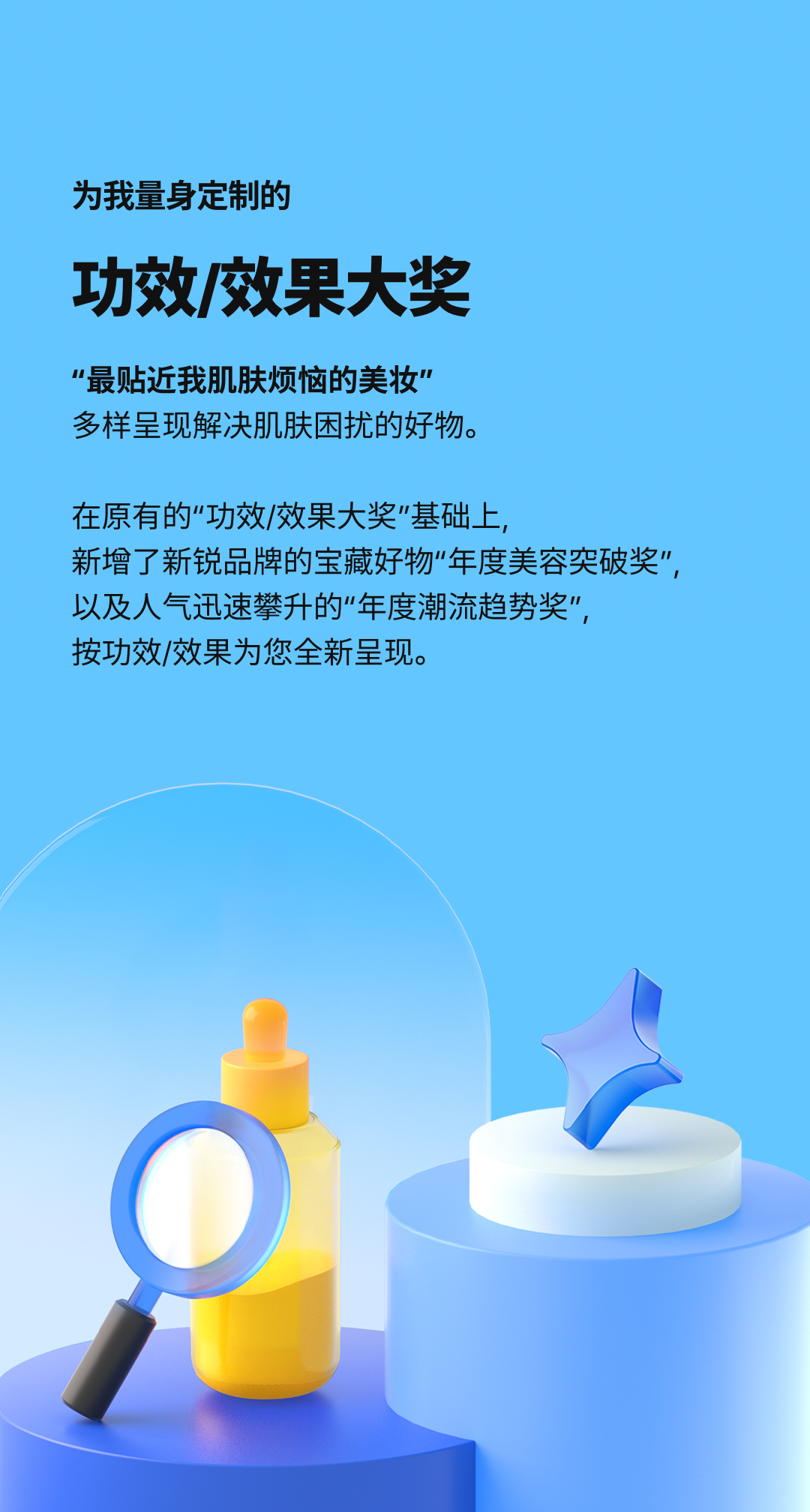 Introducing Hwahae award