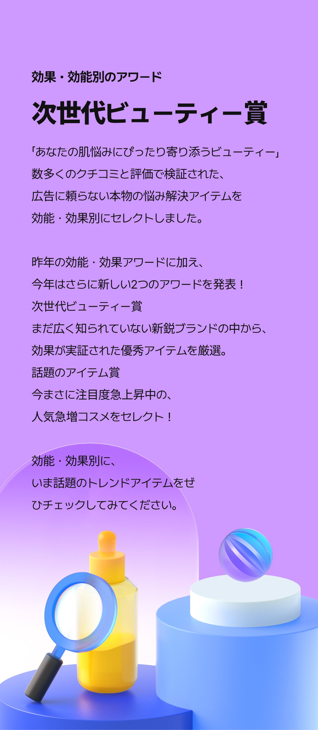 Introducing Hwahae award