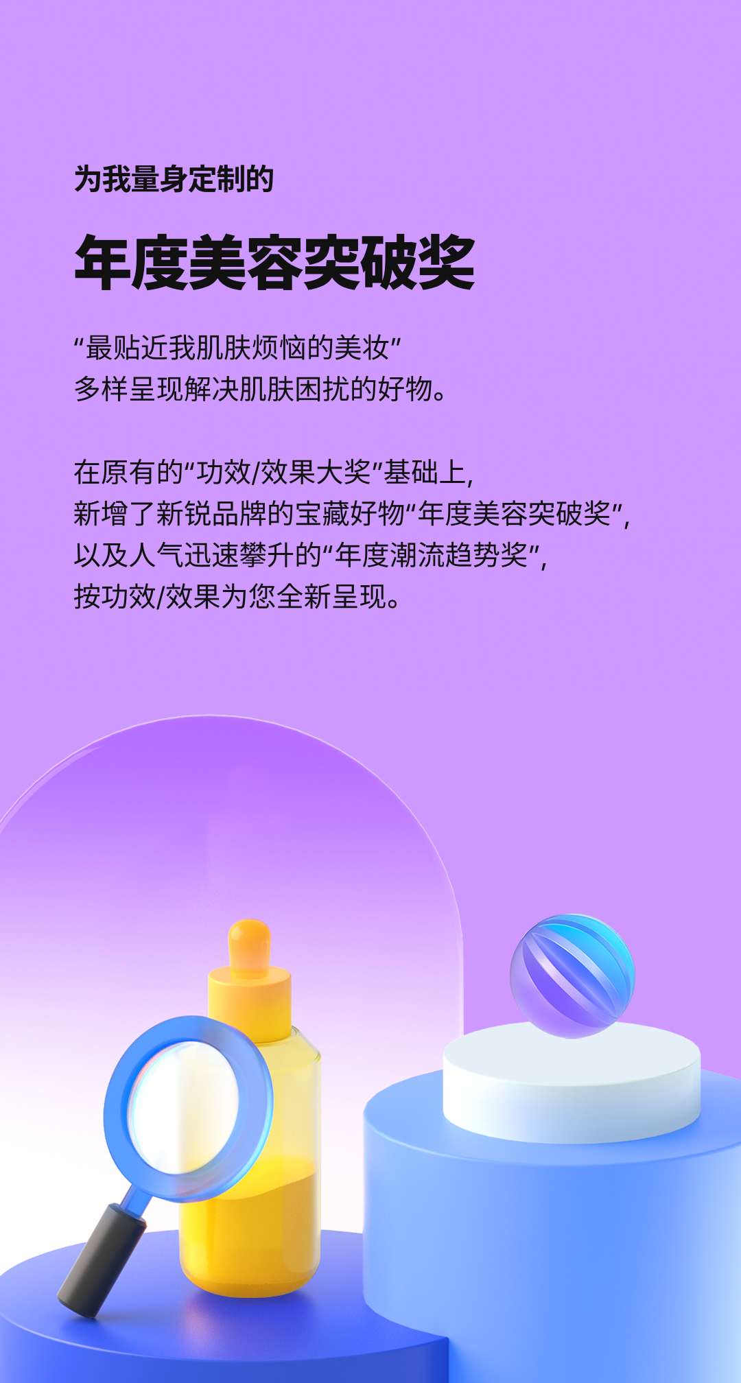 Introducing Hwahae award