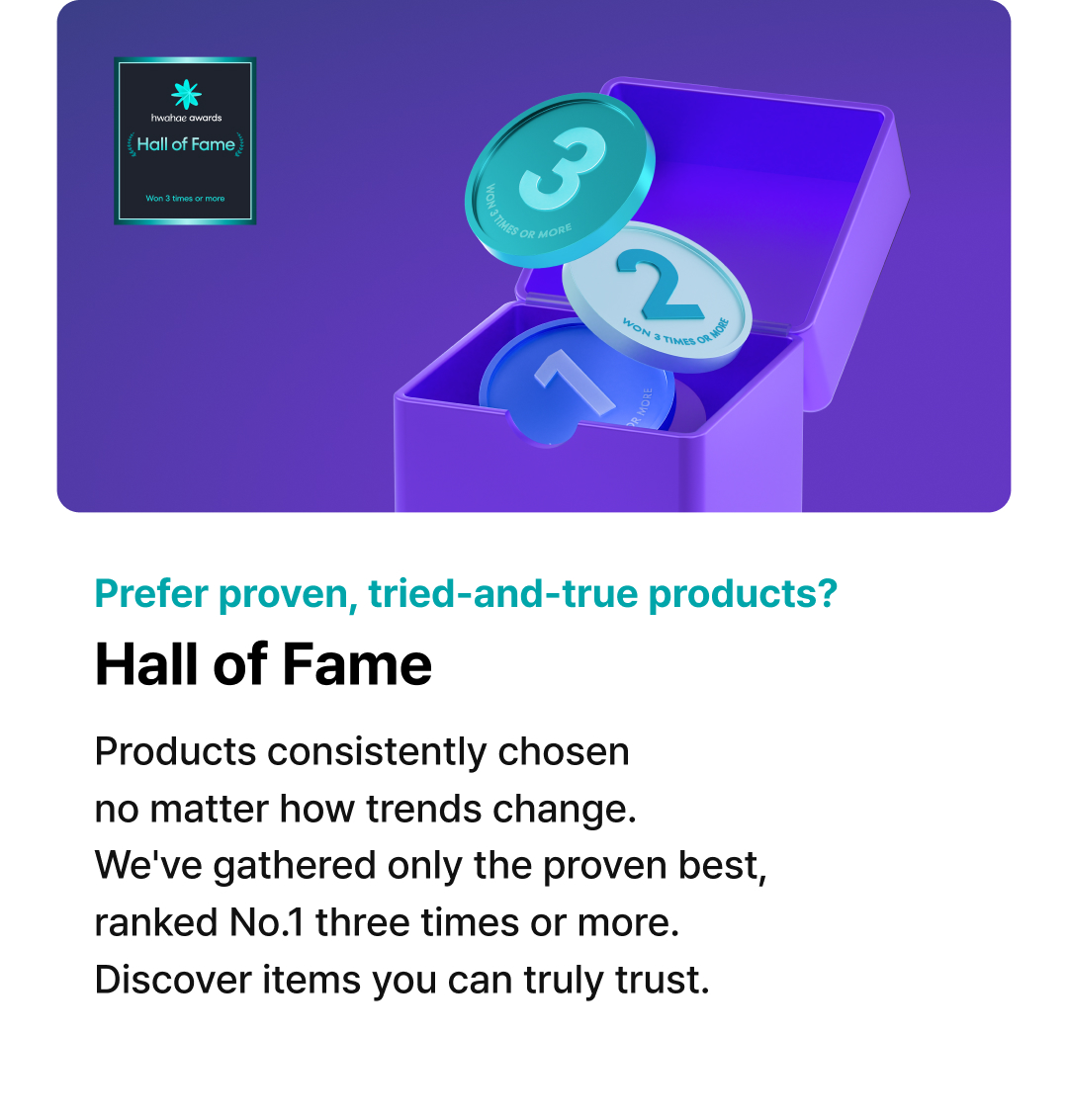 Introducing Hwahae award