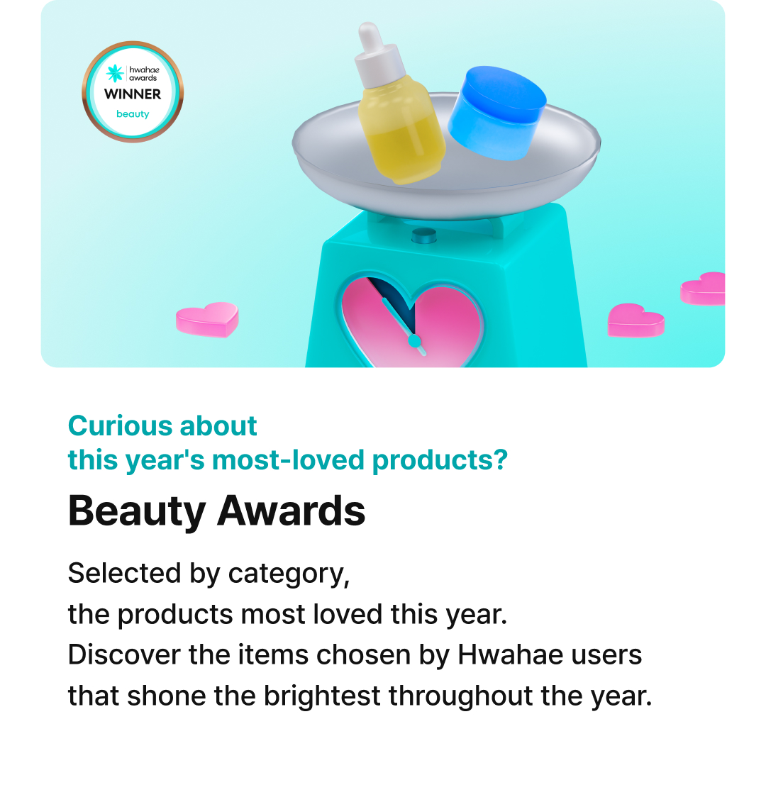 Introducing Hwahae award