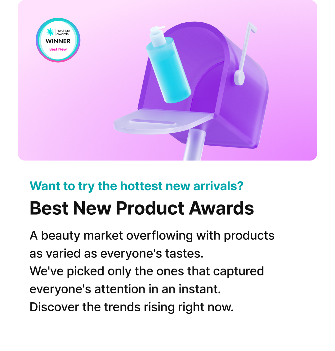 Introducing Hwahae award