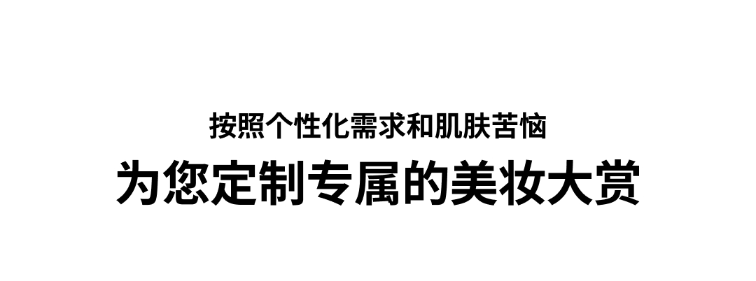 Introducing Hwahae award