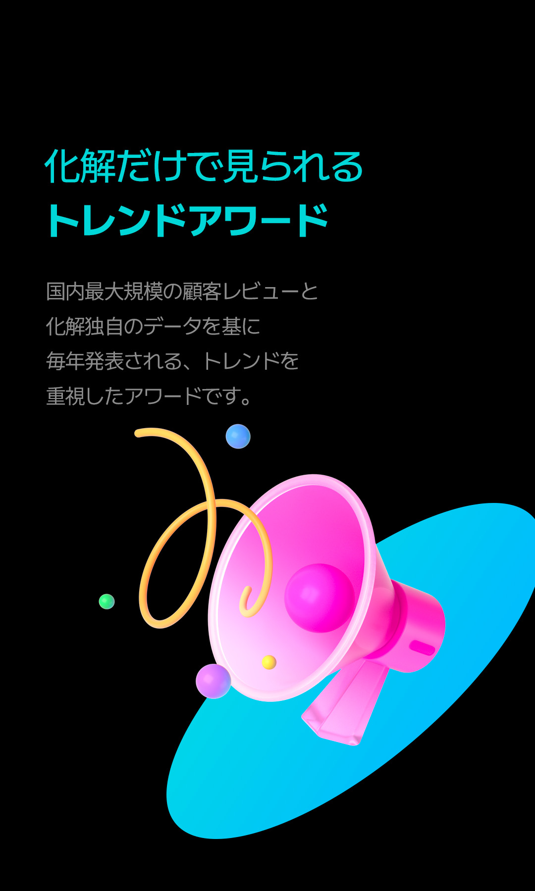 Introducing Hwahae award