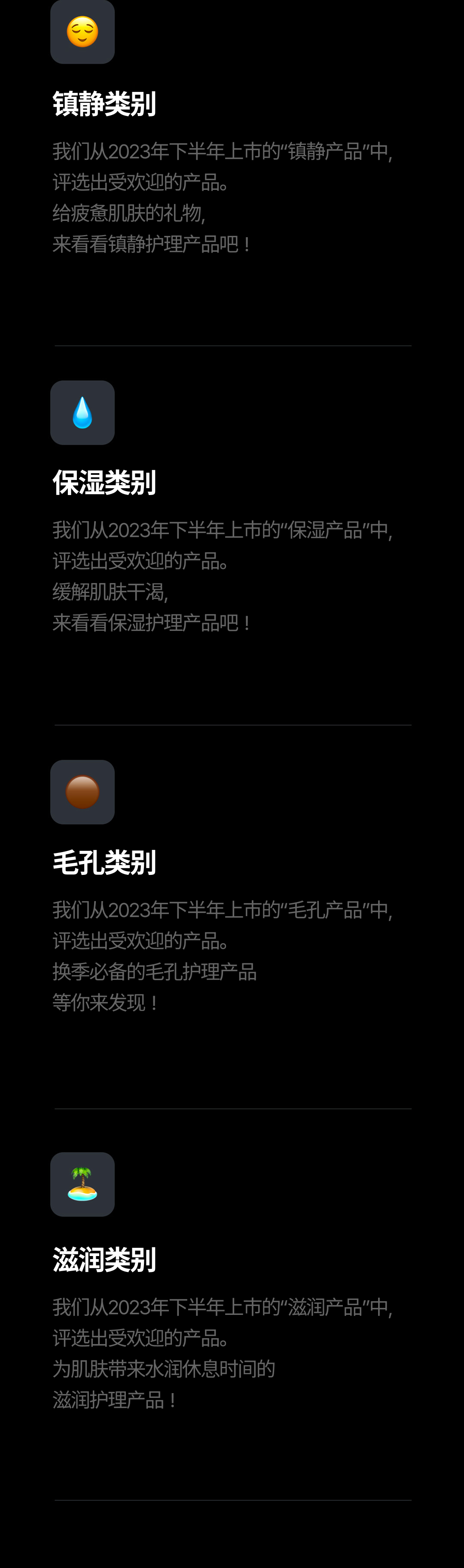 Introducing Hwahae award