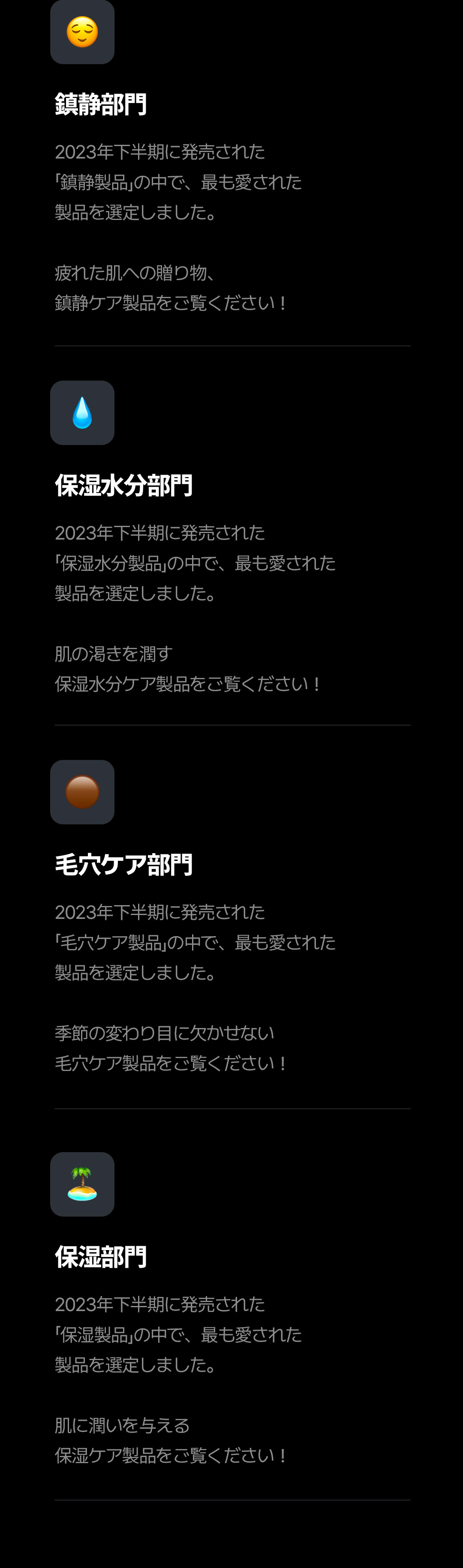 Introducing Hwahae award