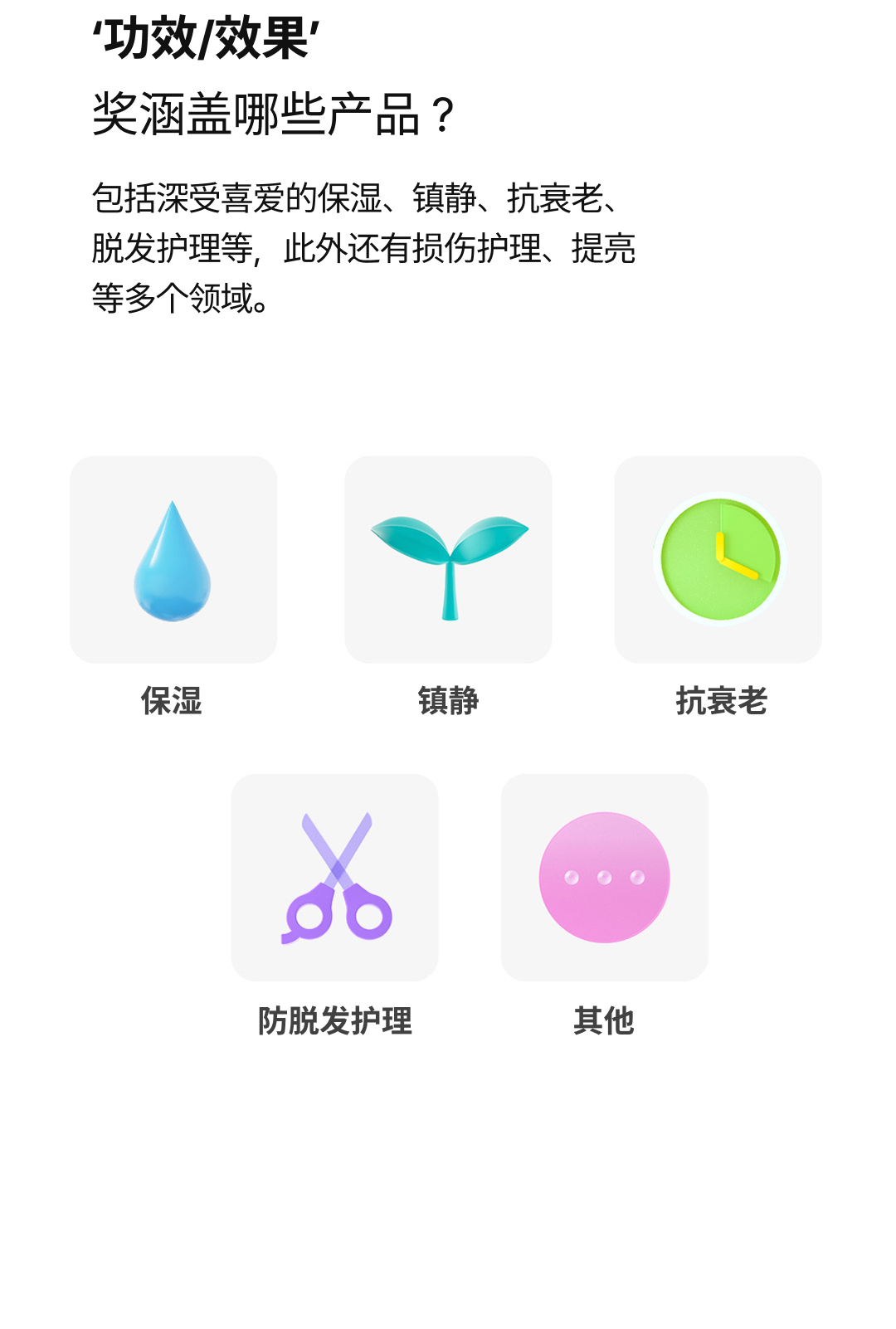 Introducing Hwahae award
